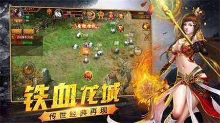 新开单职业迷失传奇2