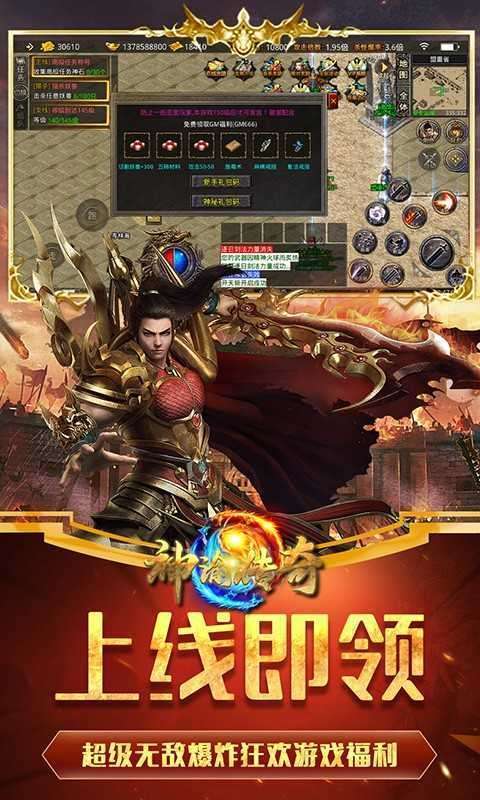 神谕传奇(GM肝帝刷充)0