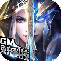 龙之契约（送GM修改器）-1