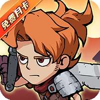 地下城与领主(福利版)