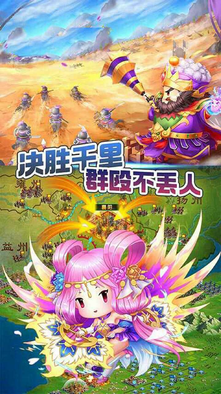 一统天下(高返送百抽)3