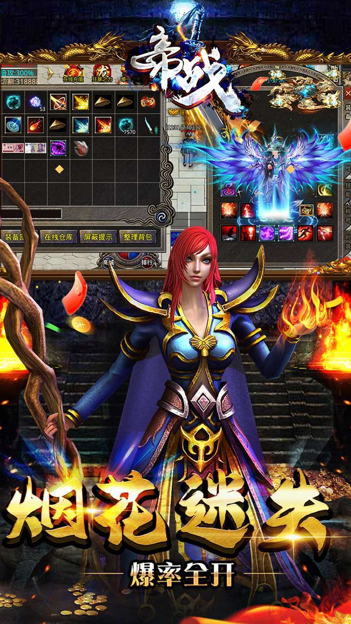 帝战(BT迷失无限刀)0