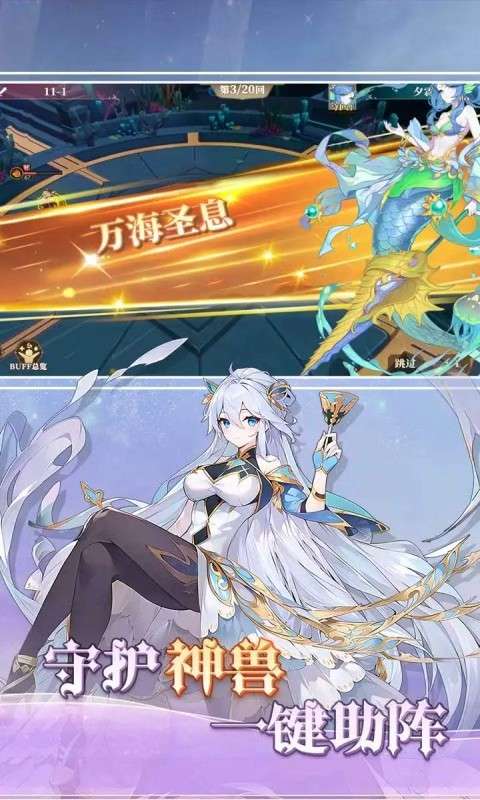 神将降魔(水晶传说)0