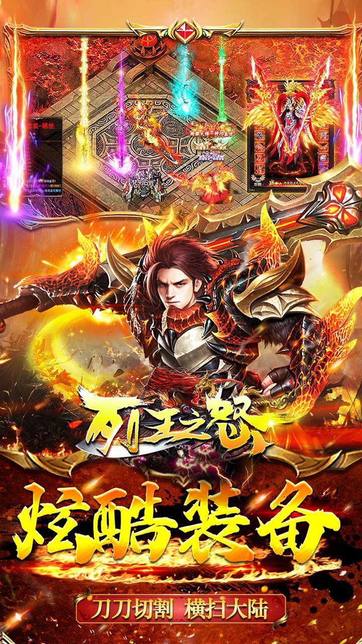 列王之怒（天影超爆）3