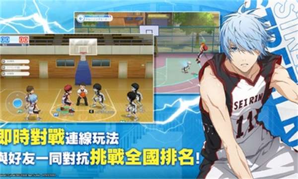 黑子的篮球街球对决手游1