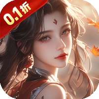 斗仙界(0.1免费送VIP)