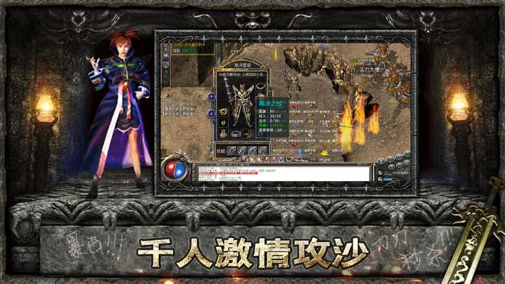 1.76小极品战士彻地钉2