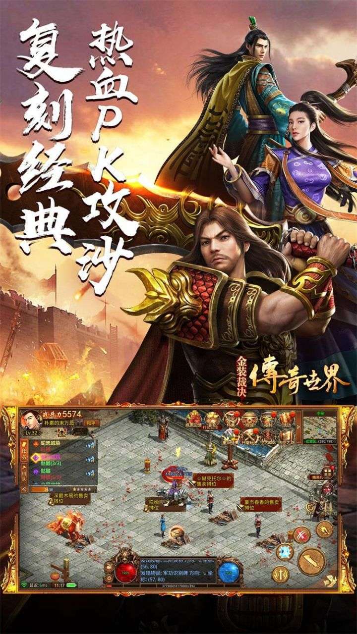 金装裁决（极速版）1