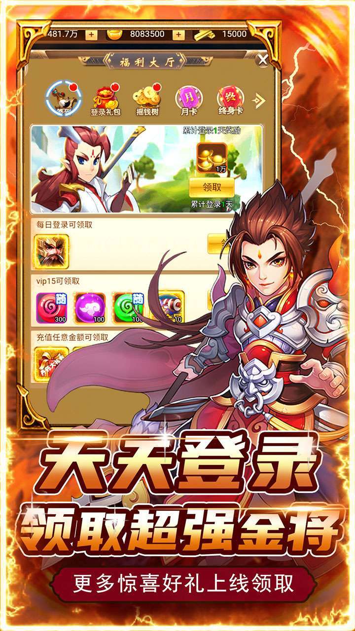 口袋苍穹(BT科技资源送充)4