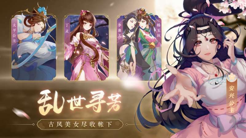 风月幻想（新版）3