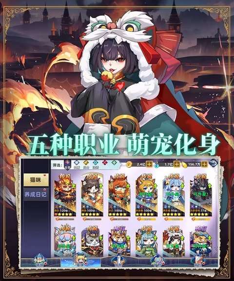 猫宅日记电视版1