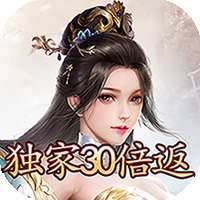 御剑决（独家30倍返）