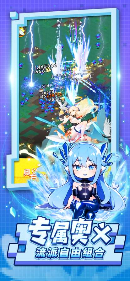 割草模拟器ios版4