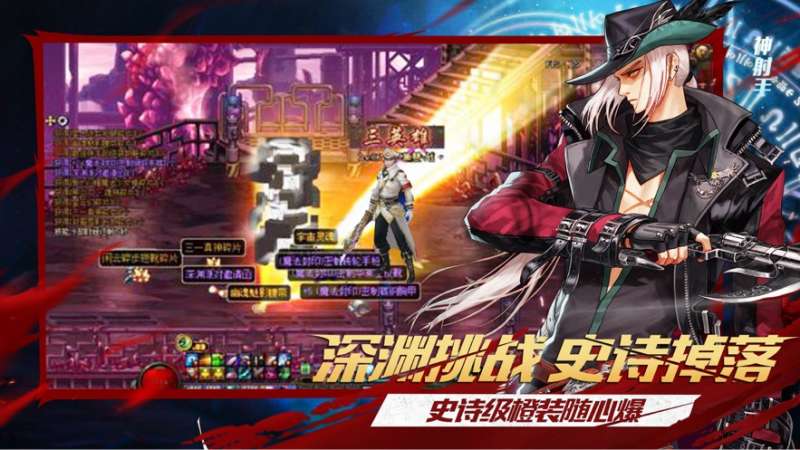 地下城与勇士决斗1