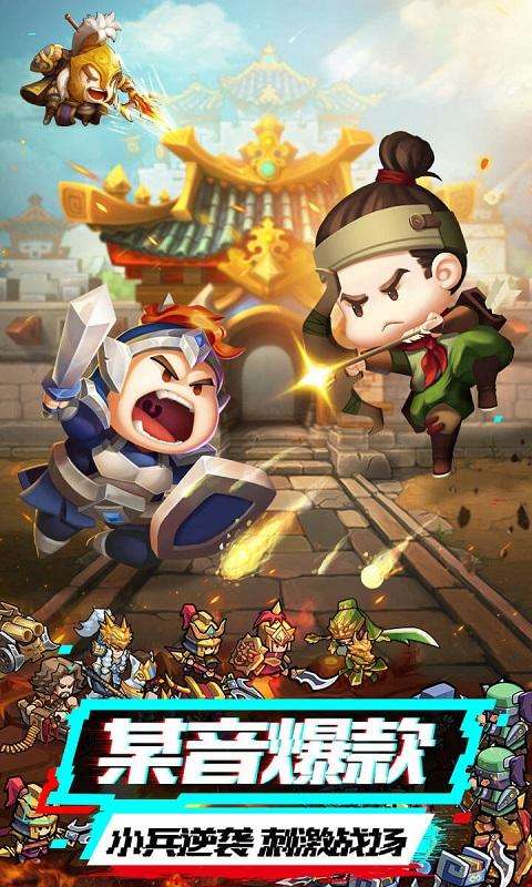 酱游记(帝国代金买断服)0