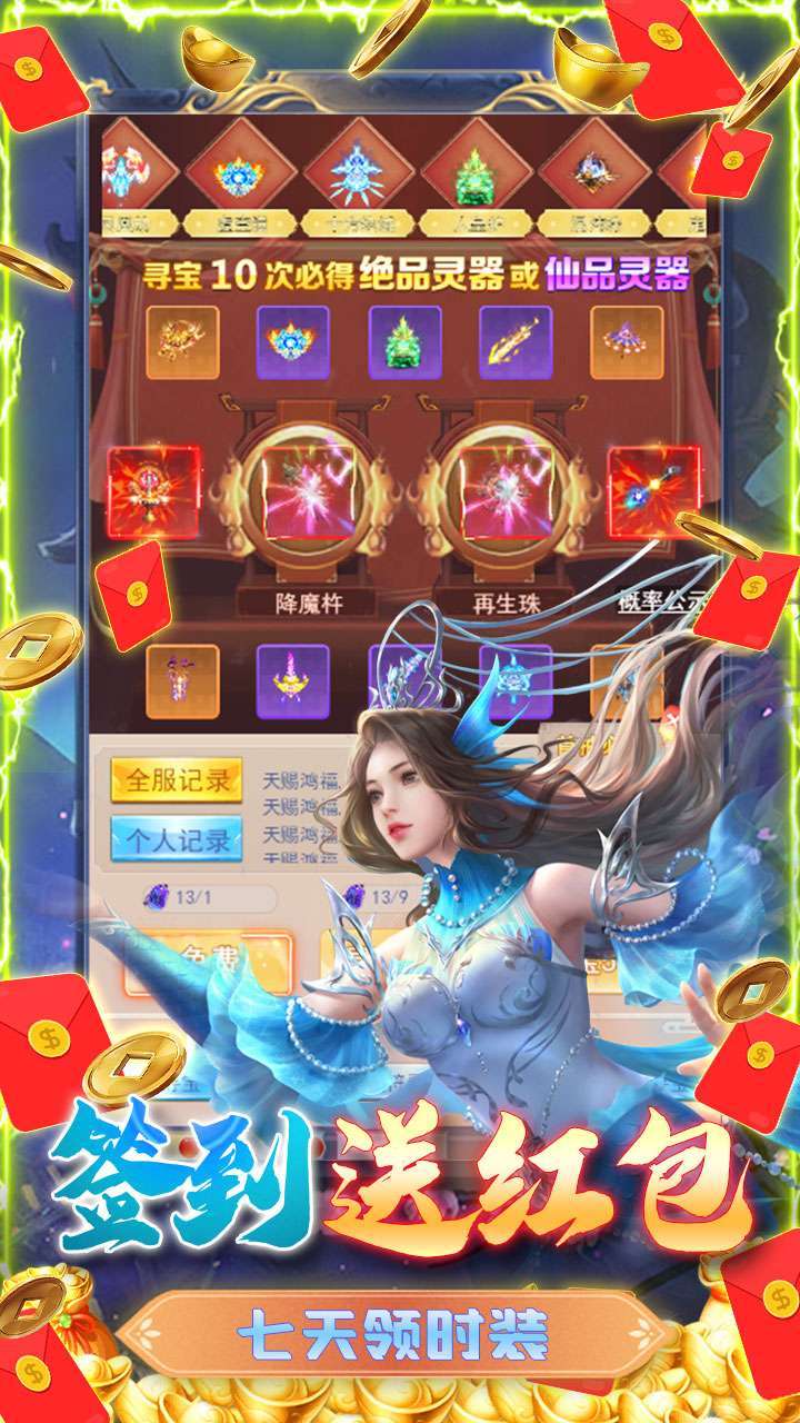 游艺传奇(BT-直送贵族10)3