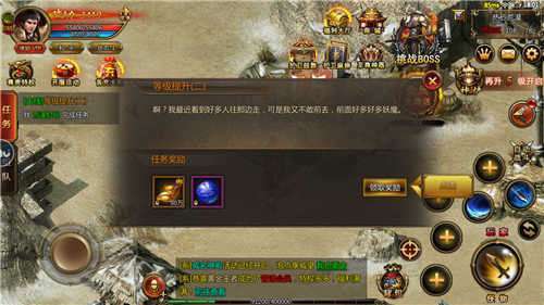 域外沉默传奇sf1