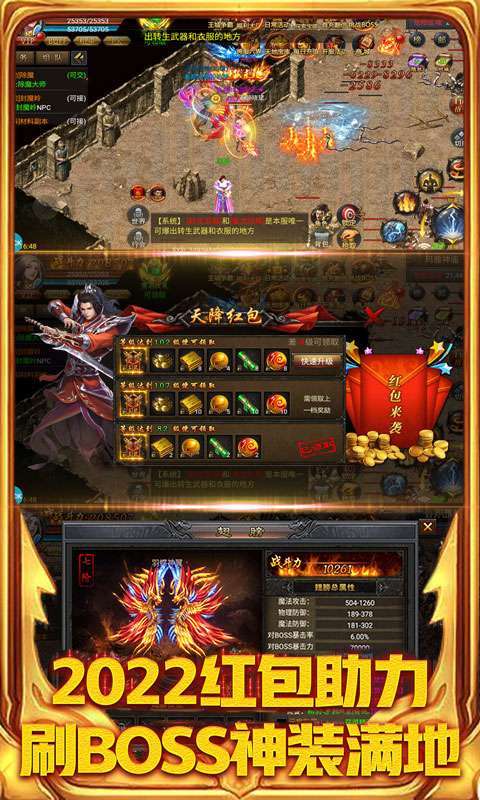 仙魔道(复古送2022)2