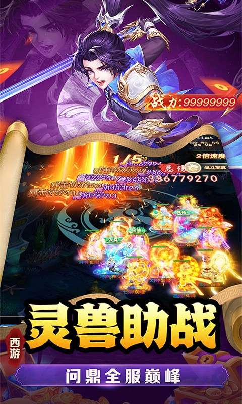 武道将魂(内置0.1)4