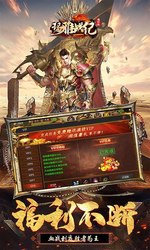 玛雅战纪(高爆魂环版)4