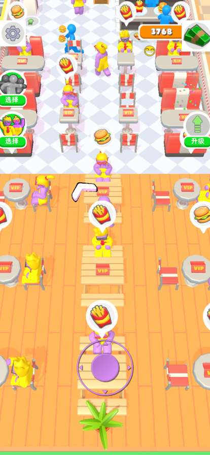 商场大玩家ios版3