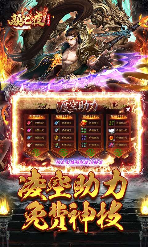 颜七夜(福利沉默降临)2