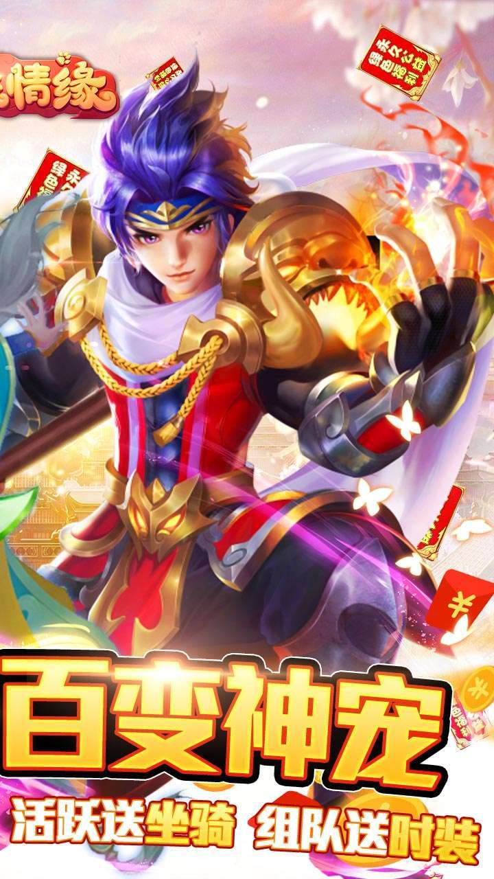 菲狐倚天情缘(BT-送无限充抽)1