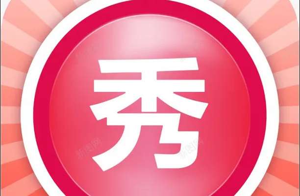 美图秀秀怎样锐化图片