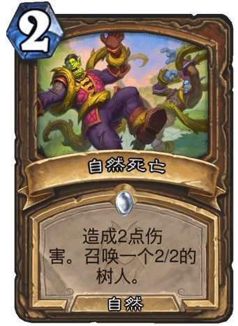 炉石传说纳斯利亚堡的悬案新卡爆料 炉石传说新卡自然死亡卡牌介绍