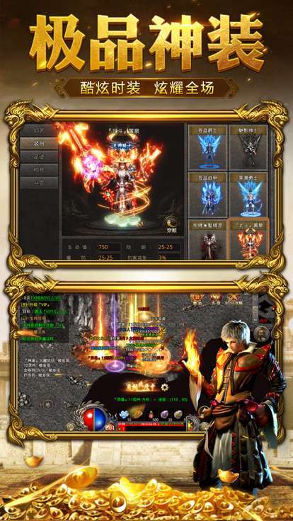 神侣传奇返利版0