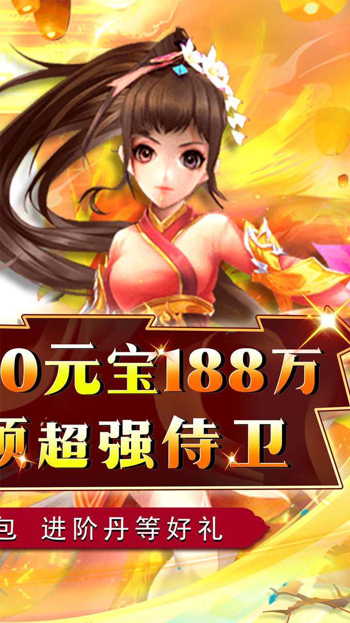 五岳乾坤(特惠0.1折)H51