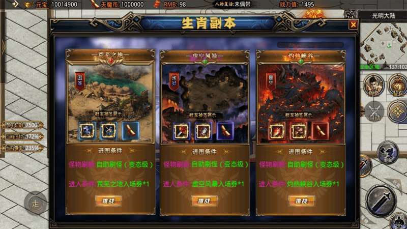 邪影攻速主宰者自动刷3