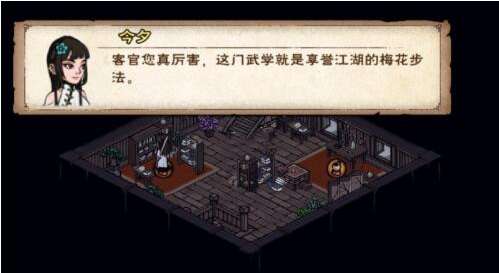 烟雨江湖江湖杂谈季夏答案详情一览