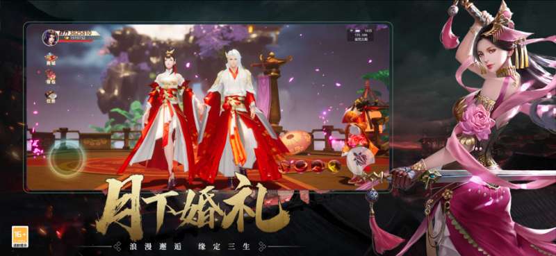 九珑诀:良心仙侠ios版3