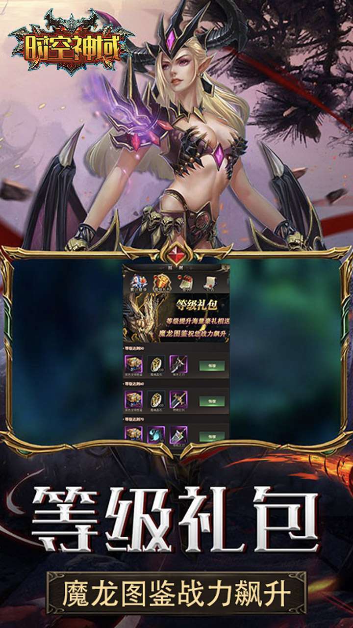 时空神域(魔改老板服)H51