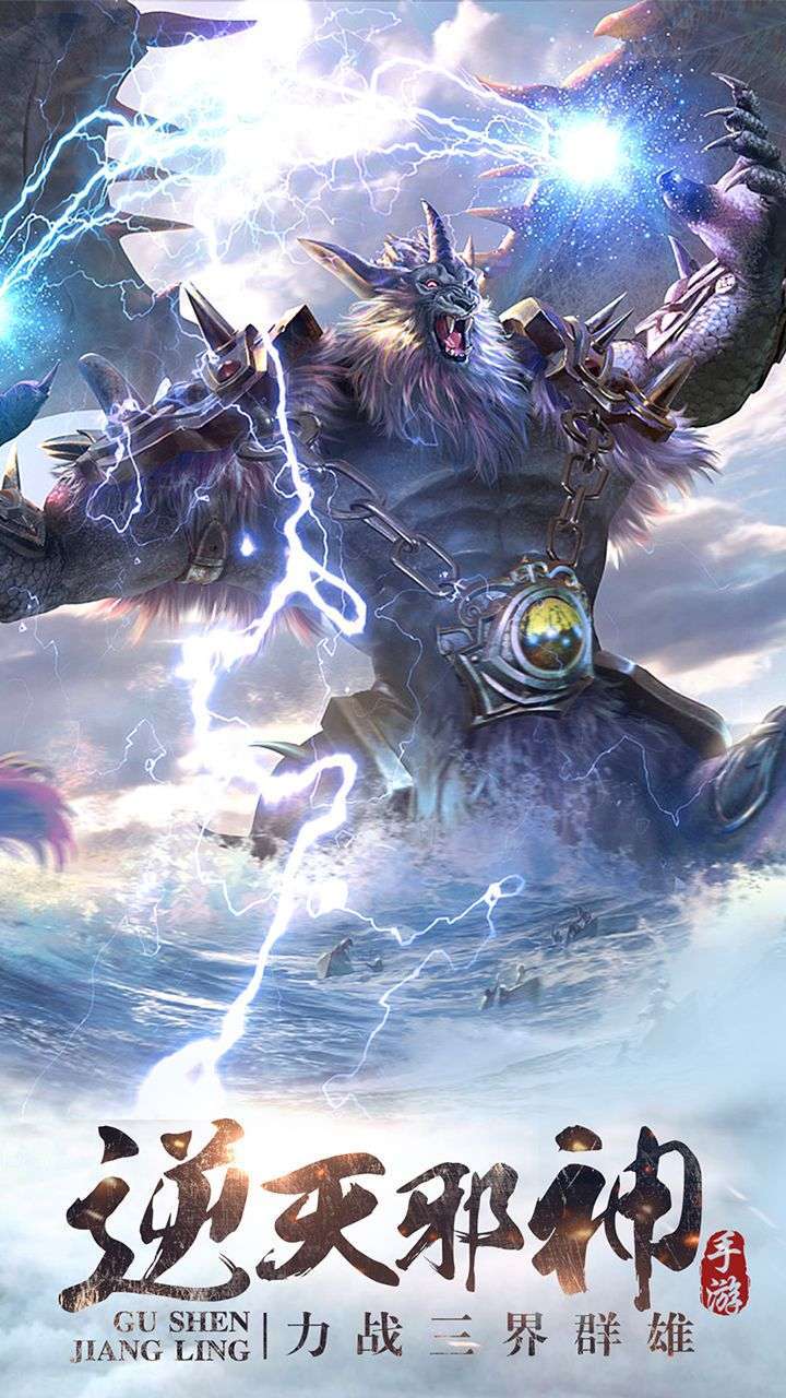 神魔仙尊(幻影随行)3