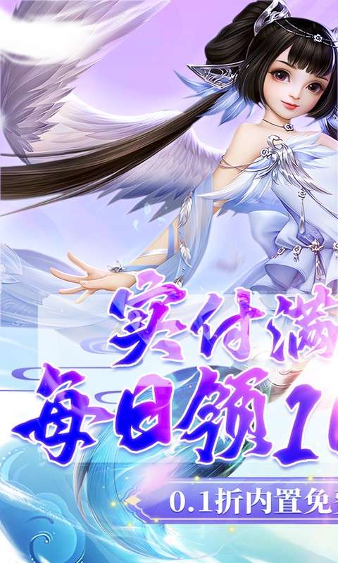 神创九州(0.1折内置买断版)0