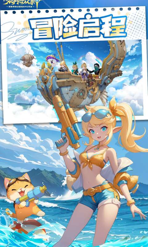 文明与众神(异世界冒险)4