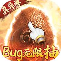 山海计划(GM送十万充)