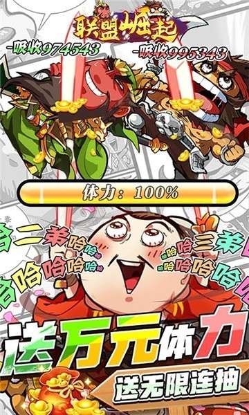 联盟崛起(GM捉宠工具)2