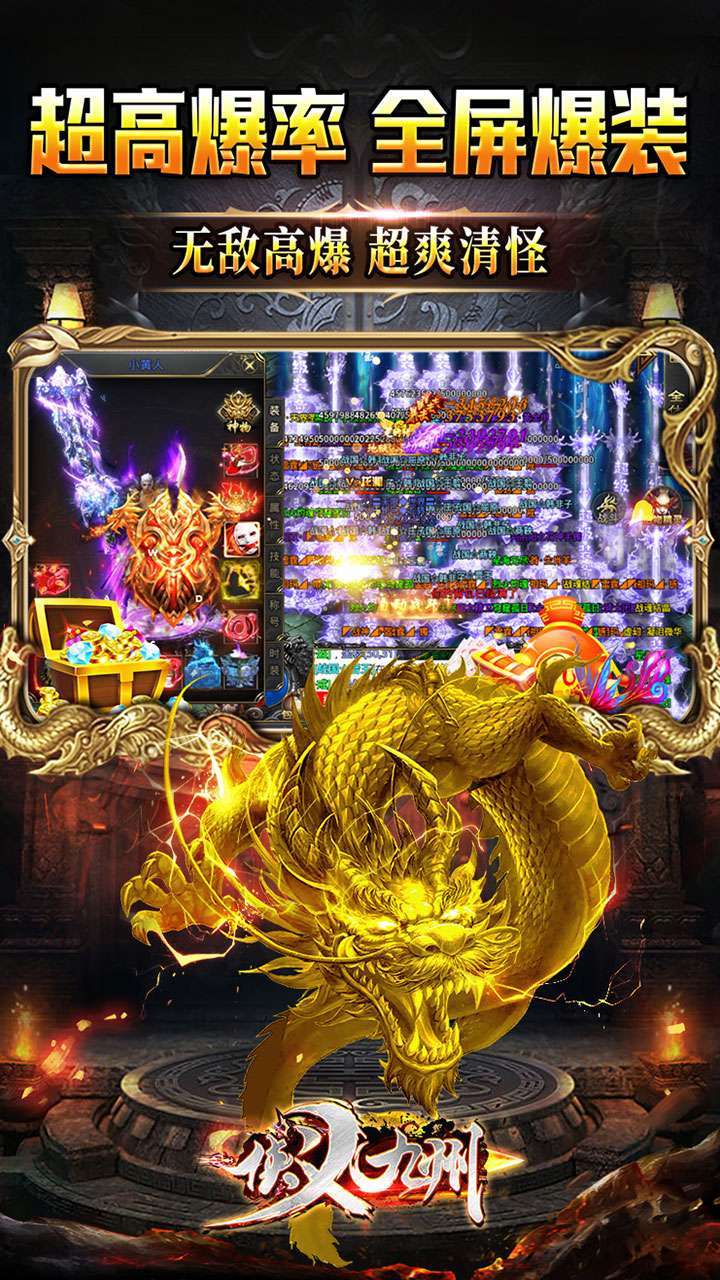 侠义九州(BT爆爽切割)2