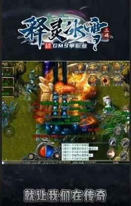 996盒子gm9释灵冰雪2