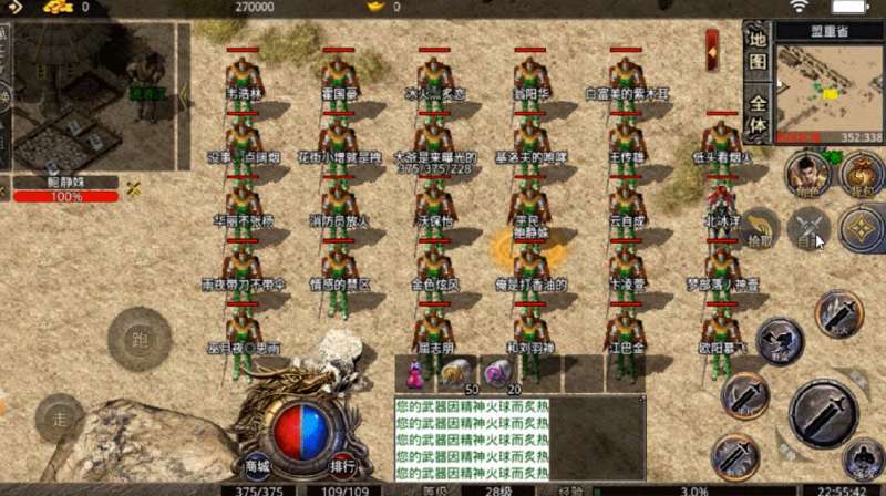 霸月传奇微信礼包版1