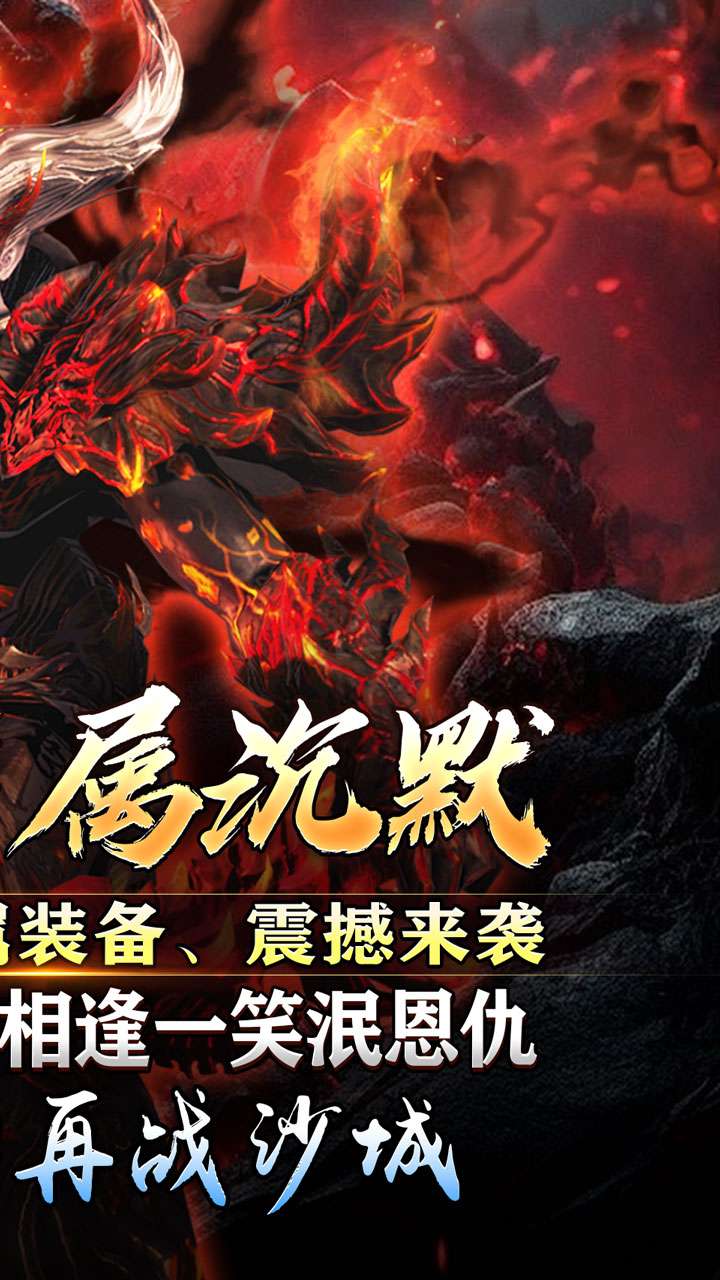 釜底抽薪(狂刀专属沉默)1