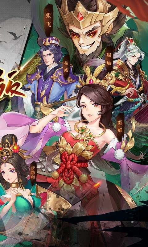 主公快跑(0.05折千元福利版)1