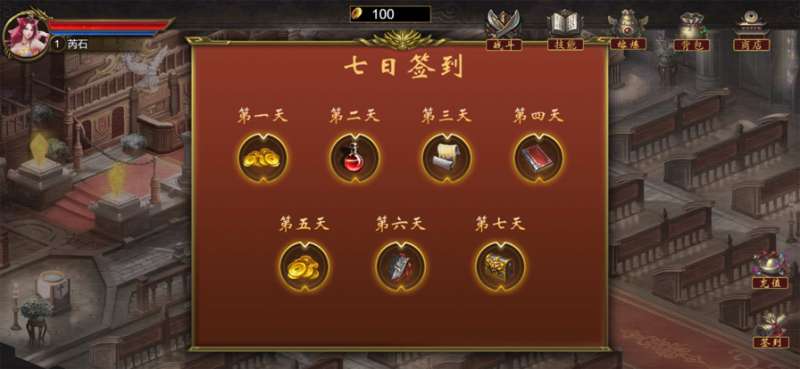 猛男满攻速ios版0