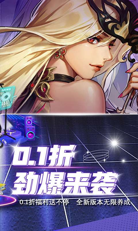 守望之战(内置0.1)1