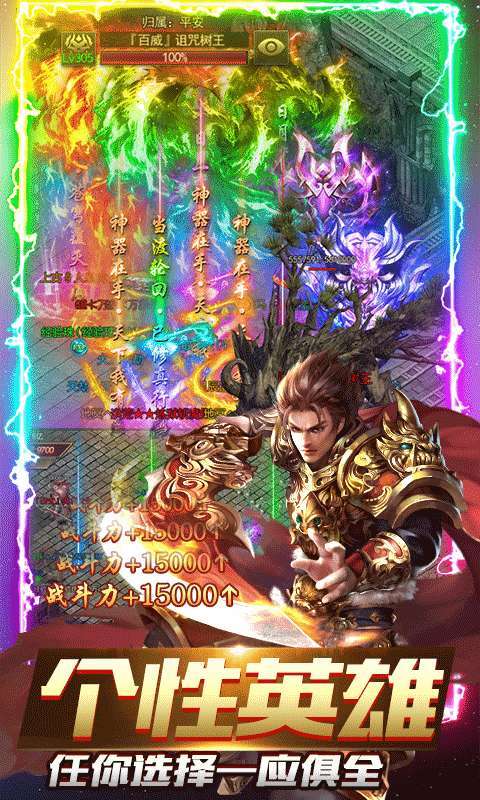 小小屠龙-送屠龙刀2