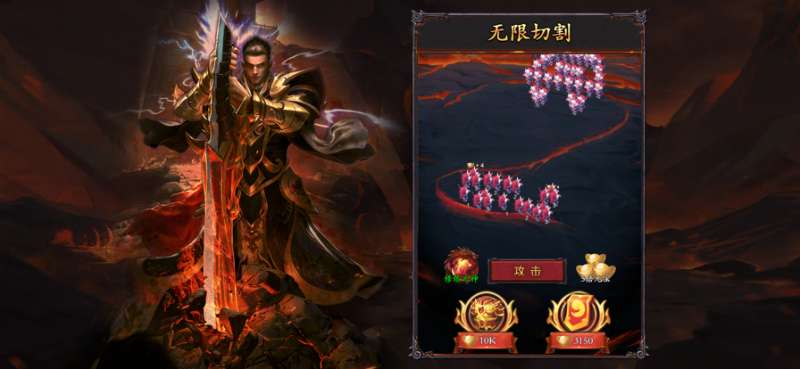 龙啸九天一战神降临ios版2