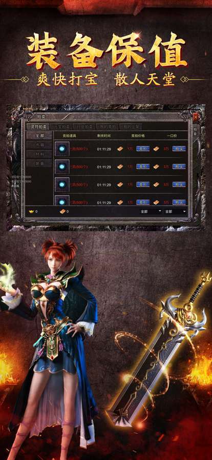 超变英雄合击发布网0